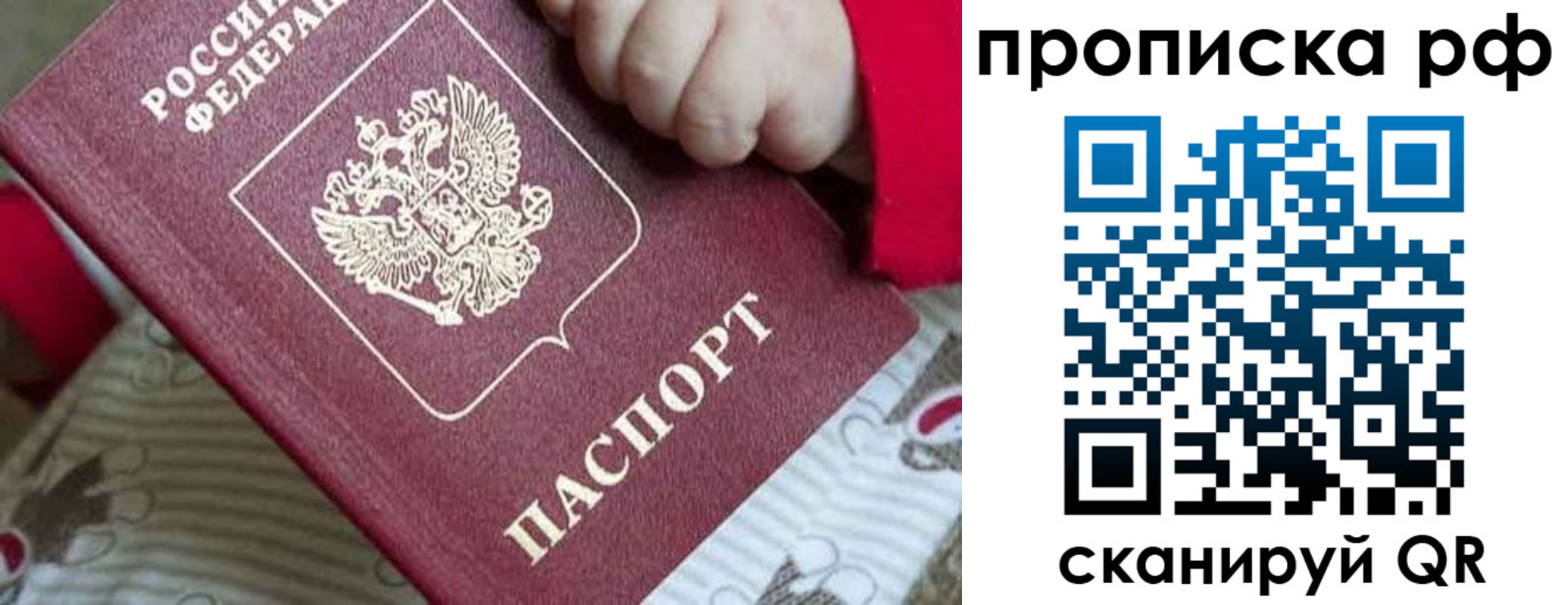 временная регистрация госуслуги в Корсакове