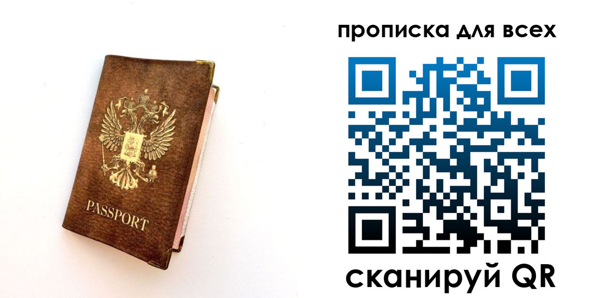 регистрация для школы в Корсакове