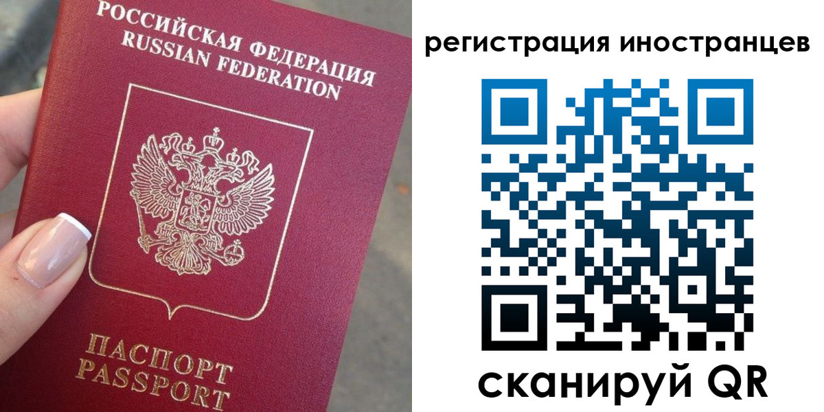 найти адрес прописки в Корсакове